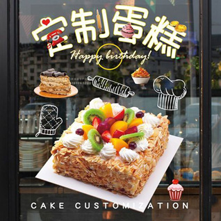 江苏南京江宁区禄口街道彭福村蛋糕预定